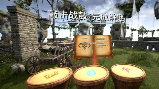 Wand Wars VR — screenshot 3