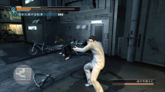 Yakuza 3 — screenshot 6