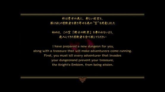 Dungeon Manager ZV — screenshot 5