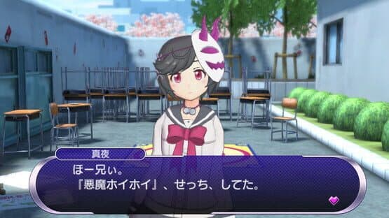 Gal*Gun: Double Peace — screenshot 1