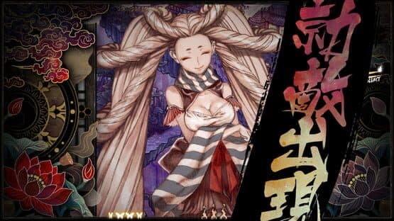 Shikhondo: Soul Eater — screenshot 2
