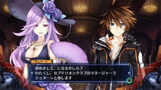 Fairy Fencer F: Advent Dark Force — screenshot 1