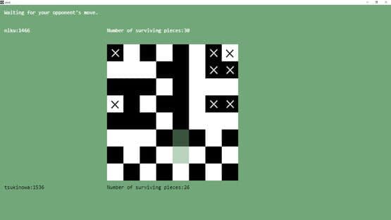 Ulxrd — screenshot 1