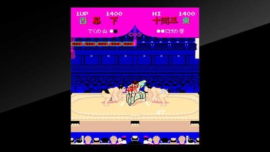 Arcade Archives: Shusse Ozumo — screenshot 4