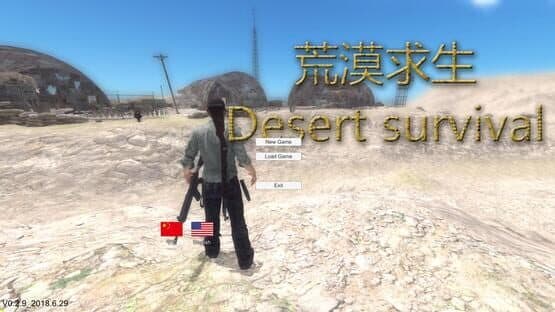 Desert Survival — screenshot 6