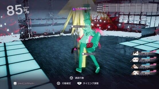 The Caligula Effect: Overdose — screenshot 5