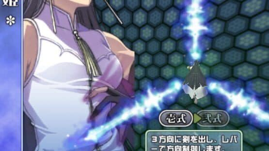 Castle of Shikigami III — screenshot 7
