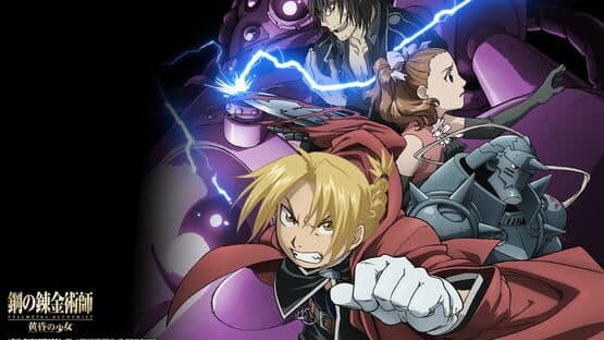 Fullmetal Alchemist: Daughter of the Dusk — screenshot 1