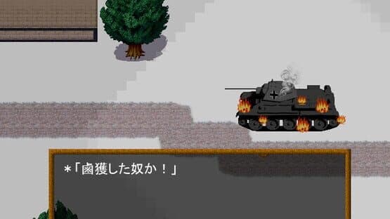 WWII Eiyuu Retsuden: Doro no Naka no Tora - Otto Carius — screenshot 2