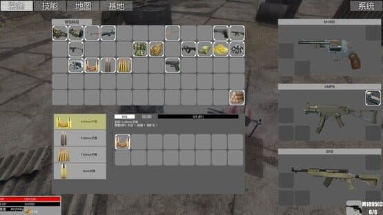 Desert Survival — screenshot 1