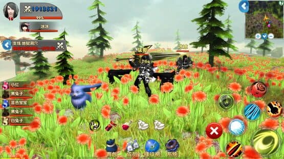 Meet.Hunter — screenshot 3