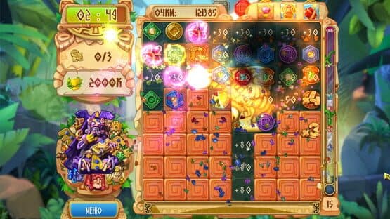 The Treasures of Montezuma 5 — screenshot 2