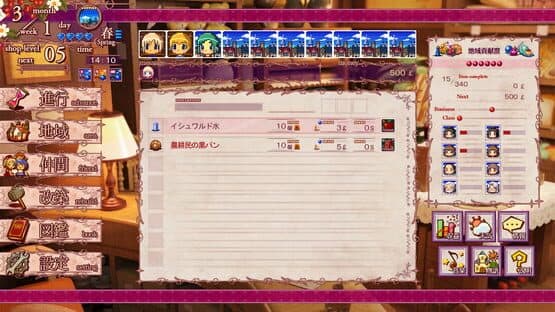 Nono's magic general shop — screenshot 1