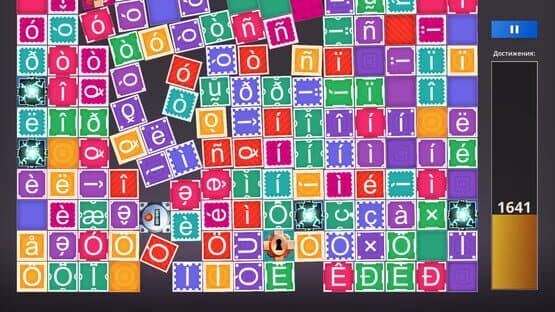 Achievement Machine — screenshot 1