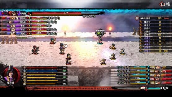 Tunshi Kongming Legends — screenshot 1