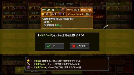 Dungeon Manager ZV: Resurrection — screenshot 1