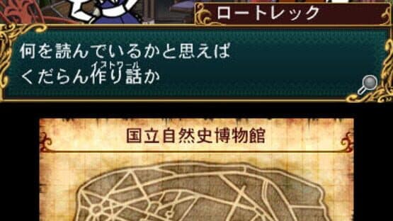 Doctor Lautrec and the Forgotten Knights — screenshot 3