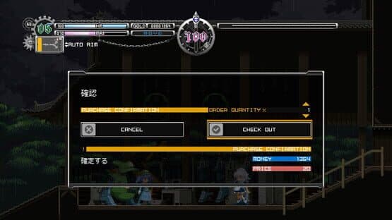 Touhou Luna Nights — screenshot 7