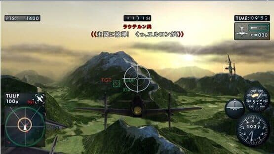 The Sky Crawlers: Innocent Aces — screenshot 7