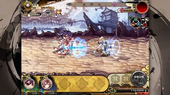 Tsukumohime — screenshot 3