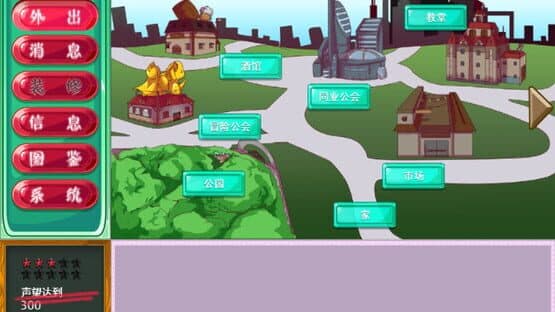 Merlin Adventurer Store — screenshot 5