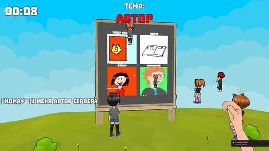 Battle of Painters — screenshot 2