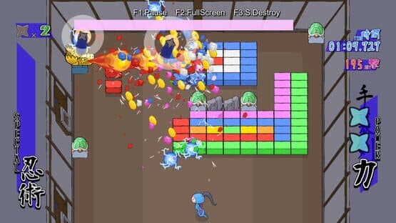 Kuraburo Kai — screenshot 2