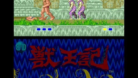 3D Altered Beast — screenshot 5