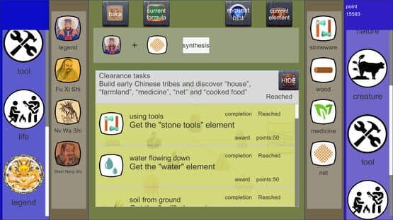 Hist Maker — screenshot 8