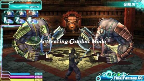 Crisis Core: Final Fantasy VII — screenshot 2