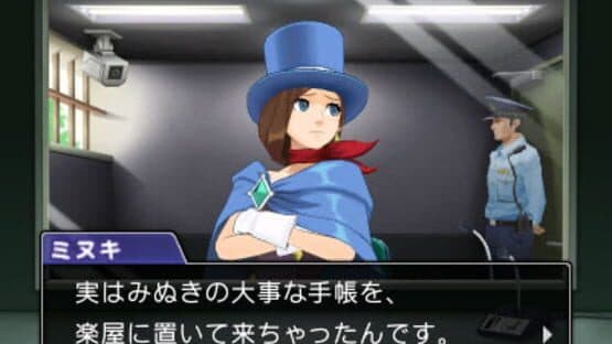 Phoenix Wright: Ace Attorney - Spirit of Justice — screenshot 1