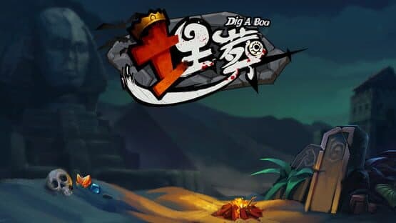 Dog-a-Boo — screenshot 1