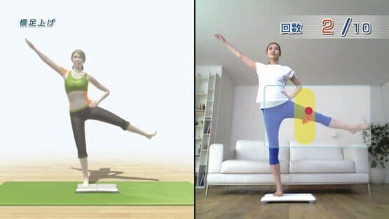 Wii Fit — screenshot 2