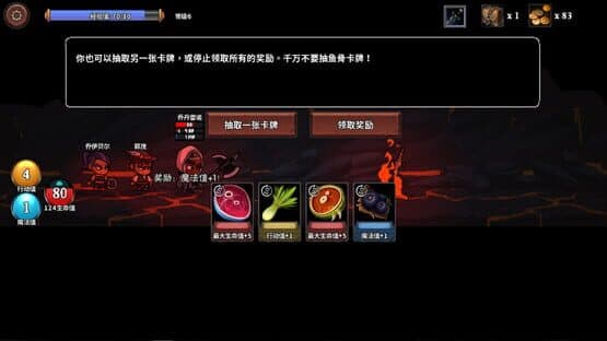 Monster Slayers — screenshot 6