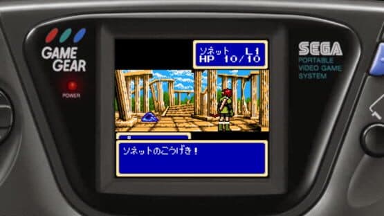 Shining Force Gaiden: Final Conflict — screenshot 2