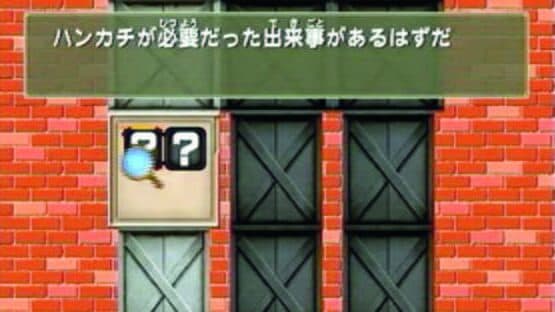 Detective Conan: Tsuioku no Gensou — screenshot 1