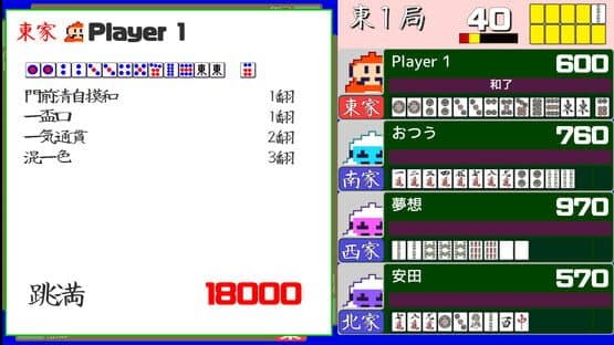 Action Mahjong — screenshot 4