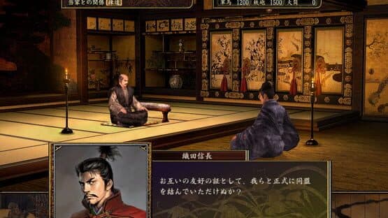 Nobunaga's Ambition: Tenkasousei with Power Up Kit — screenshot 5