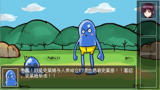 The Way to Defeat the Archfiend — screenshot 3