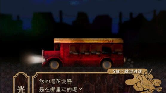 Bekkouame — screenshot 5