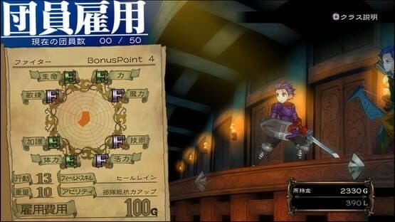 Grand Kingdom — screenshot 5