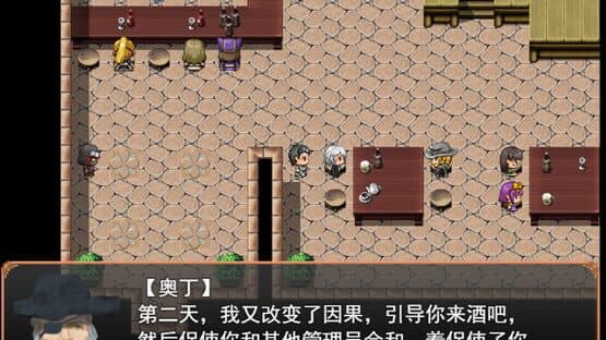 The Night of Fire Stealing — screenshot 1