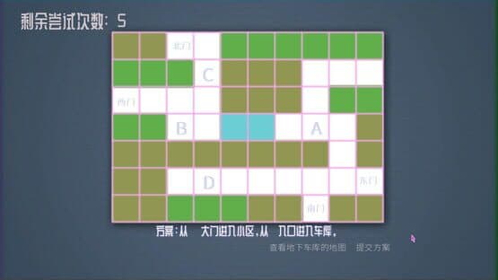 Code Cracker — screenshot 6