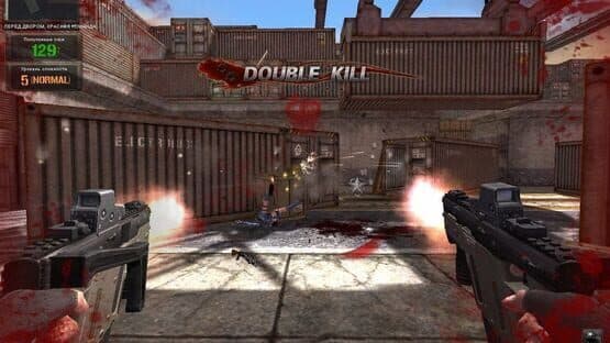 Point Blank — screenshot 2