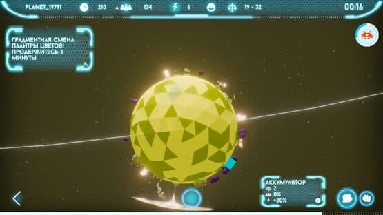 Keeplanet — screenshot 5