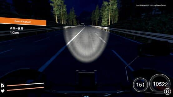 Just Ride — screenshot 4
