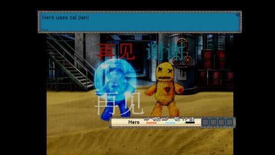 Chinomikon — screenshot 2