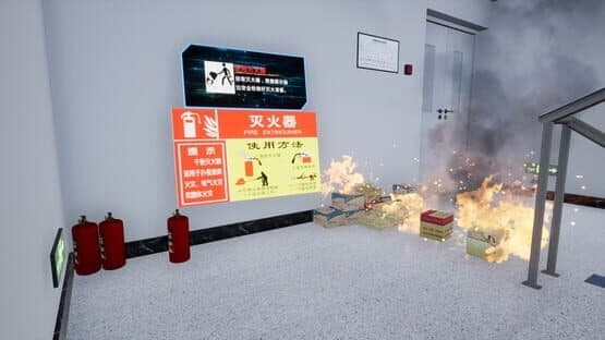 VR Fire Emergency Simulation System — screenshot 5