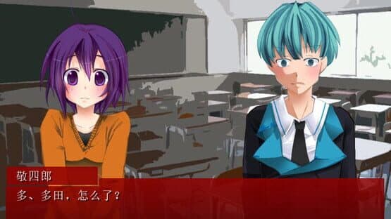 Kakusankibou — screenshot 3