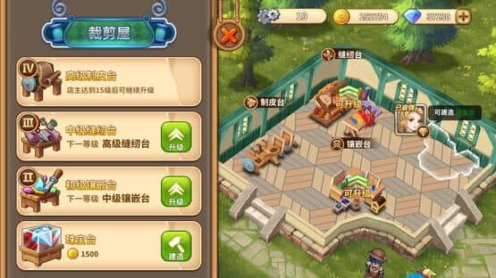 Cadria Item Shop — screenshot 5